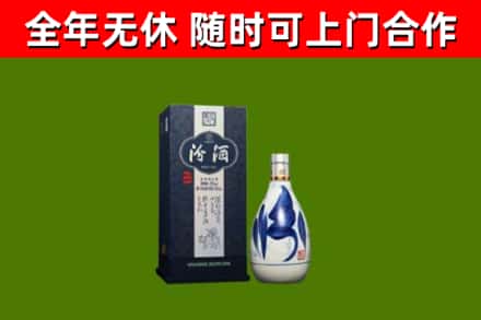 白沙回收汾酒