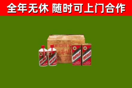 白沙回收老茅台酒
