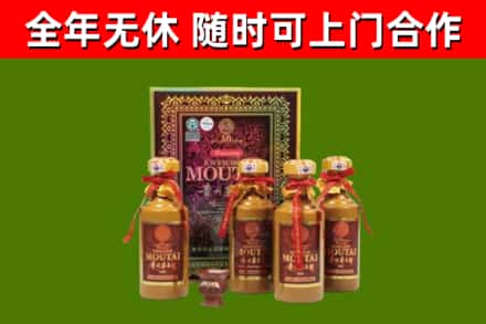 白沙回收50年份茅台