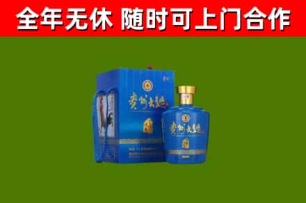 白沙烟酒回收贵州大曲.jpg