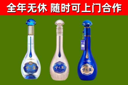 白沙烟酒回收梦之蓝系列.jpg